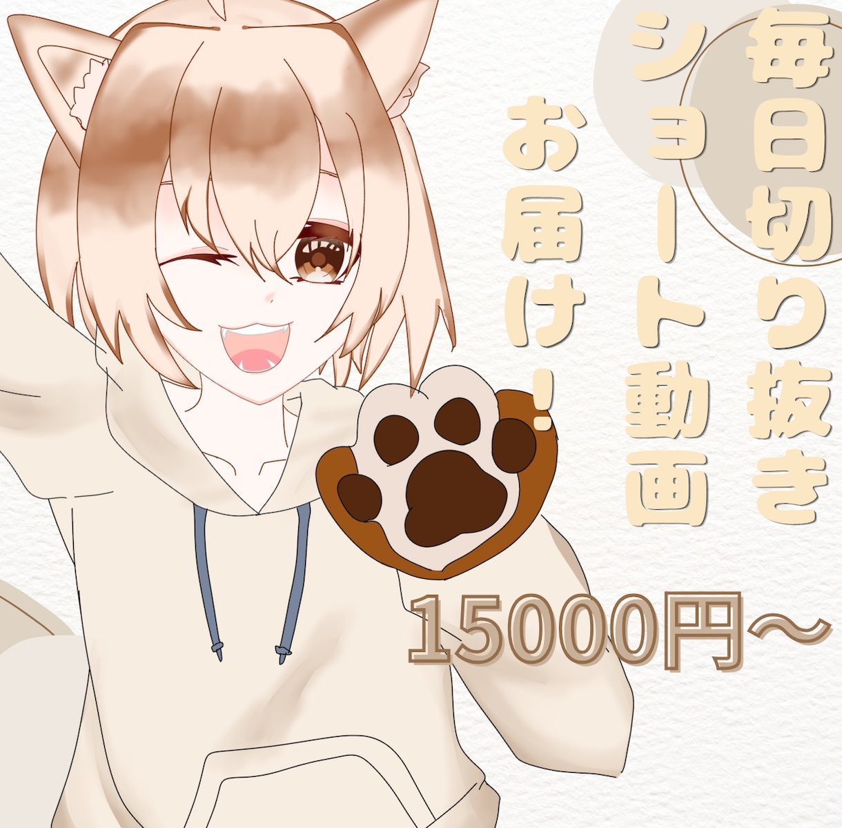 毎日YouTubeshortの切り抜き作ります 毎日投稿したい方のサブスクです！！ イメージ1