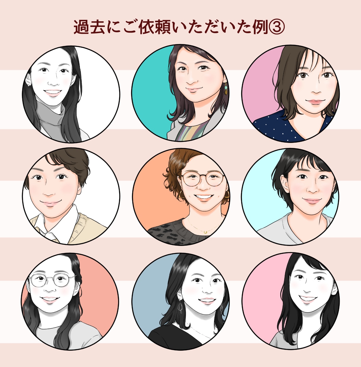美人アイコン【部分似顔絵】お描きします ■SNSなどのアイコン、名刺のワンポイントに！ イメージ7