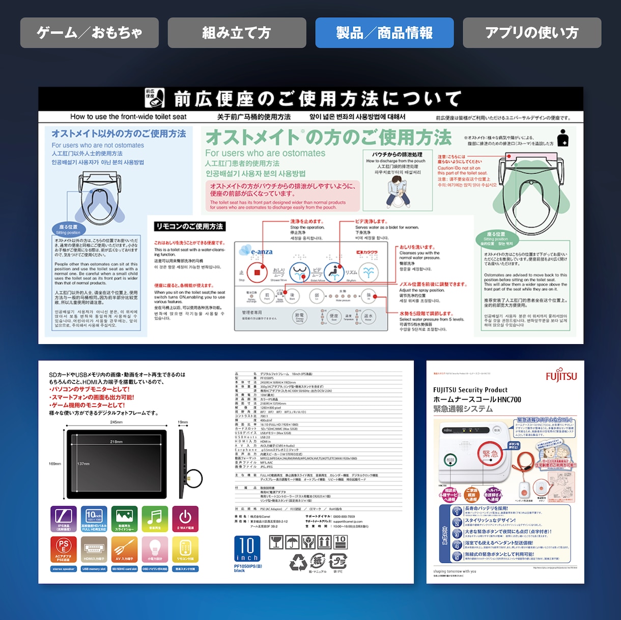 ルールブックや取扱説明書、マニュアルを制作します 商品の魅力や使い方をわかりやすく伝える説明書をデザイン! イメージ3