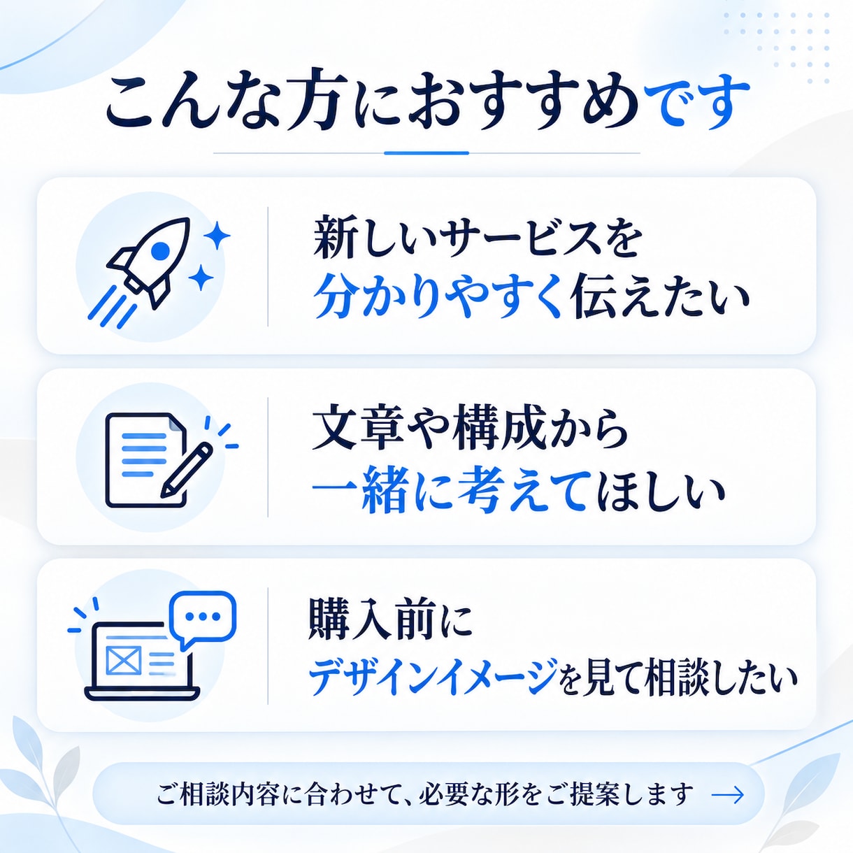 文章・画像込みで、お手頃価格のLPを制作します 購入前に最大5案を確認｜スピーディーに制作 イメージ5