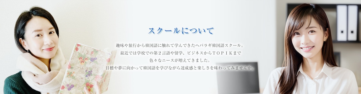 ネイティブ特化のオンライン韓国語レッスンします TOPIK6級保持在日コリアンママが活きた韓国語を教えます！ イメージ8