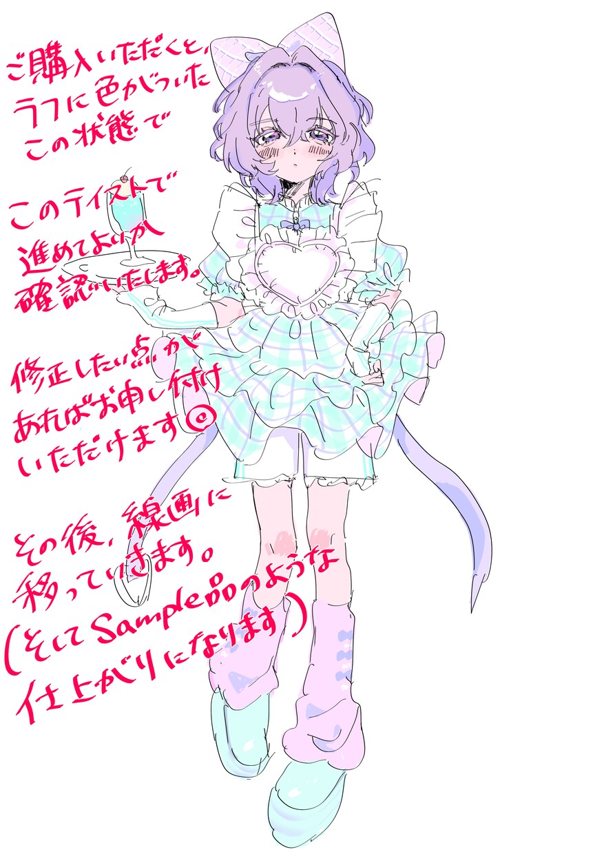 歌みた・アイコンなど用途自由なイラスト描きます ラフ提案・修正無制限◎丁寧なヒアリングを心掛けています！ イメージ2