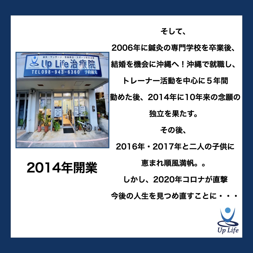 対人関係のお悩みをお聞きします 何かモヤモヤする対人関係のお悩み相談に乗ります。 イメージ4