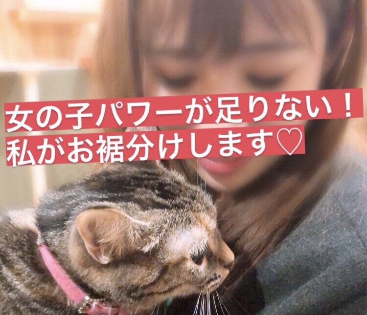 あ〜女の子と話したい！女の子パワーあげます 女の子と接する機会が少ないやとにかく女の子と話したいあなた イメージ1