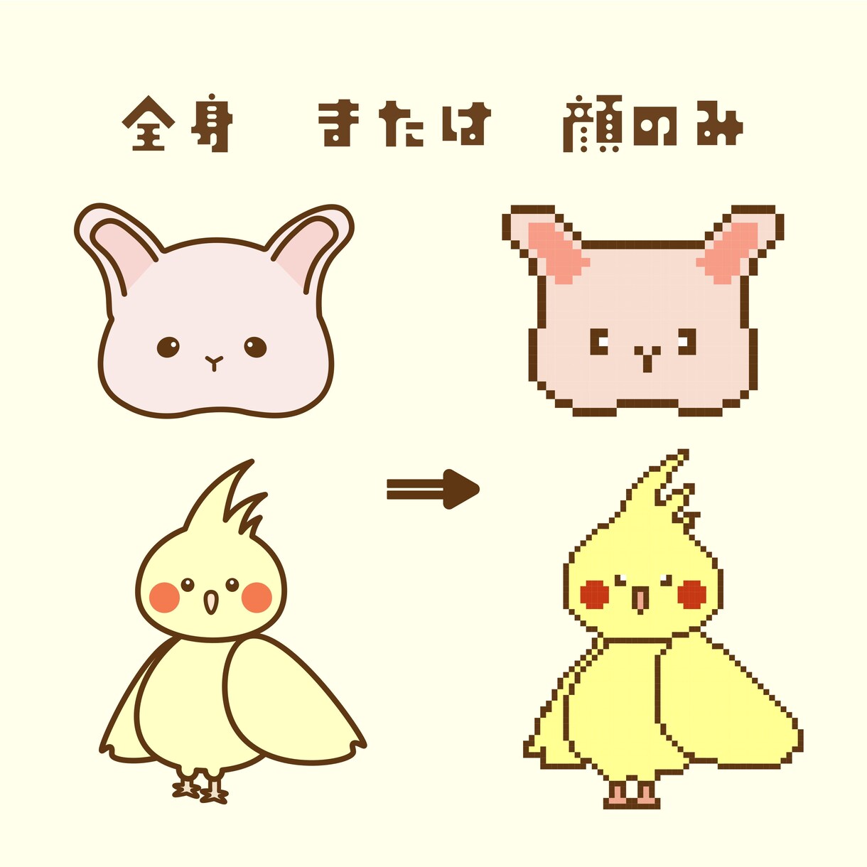 レトロ可愛いドット絵をお描きします 昔のゲーム画面のような懐かしいドット絵を作成してみませんか？ イメージ2