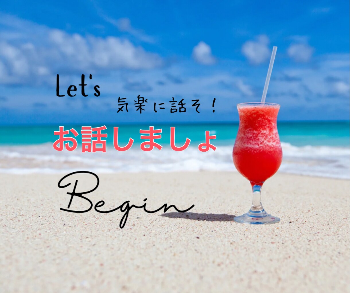 癒されたいあなたへ〜じっくり話を聞きます いつもおつかれさま⭐︎ここなら何でも話していいよ！ イメージ2