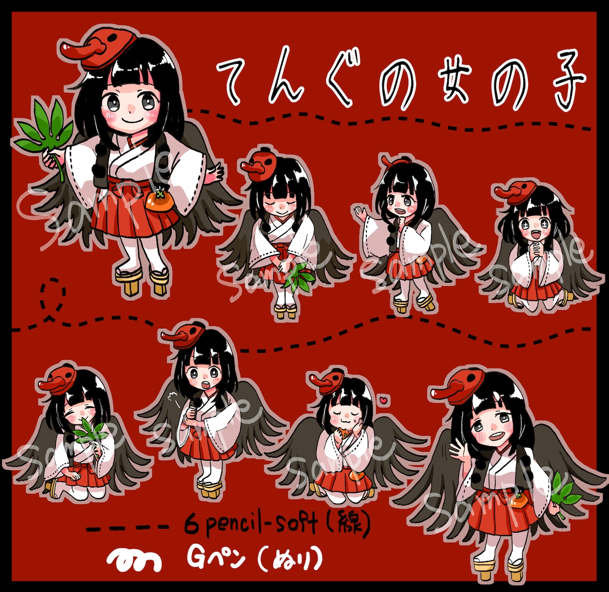 SDイラスト可愛くお安く承ります ラフの修正回数無制限で満足の頂ける作品を提供致します イメージ7