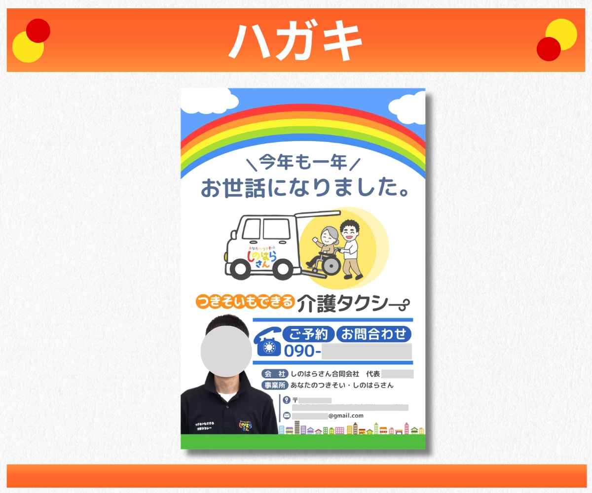 事業主向け『思い出してもらえる名刺』作ります 想いを整理して、営業・自己紹介で伝わる名刺をご提案！ イメージ4