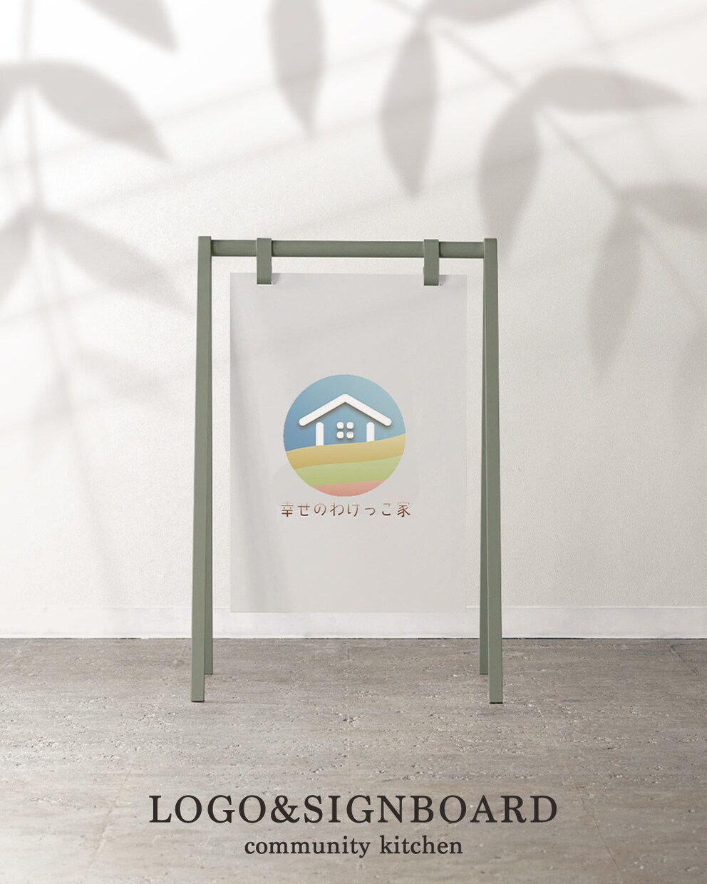 あなたの会社の半専属デザイナーになります 《マイデザパートナー》としてサブスク制デザイナーをしています イメージ4