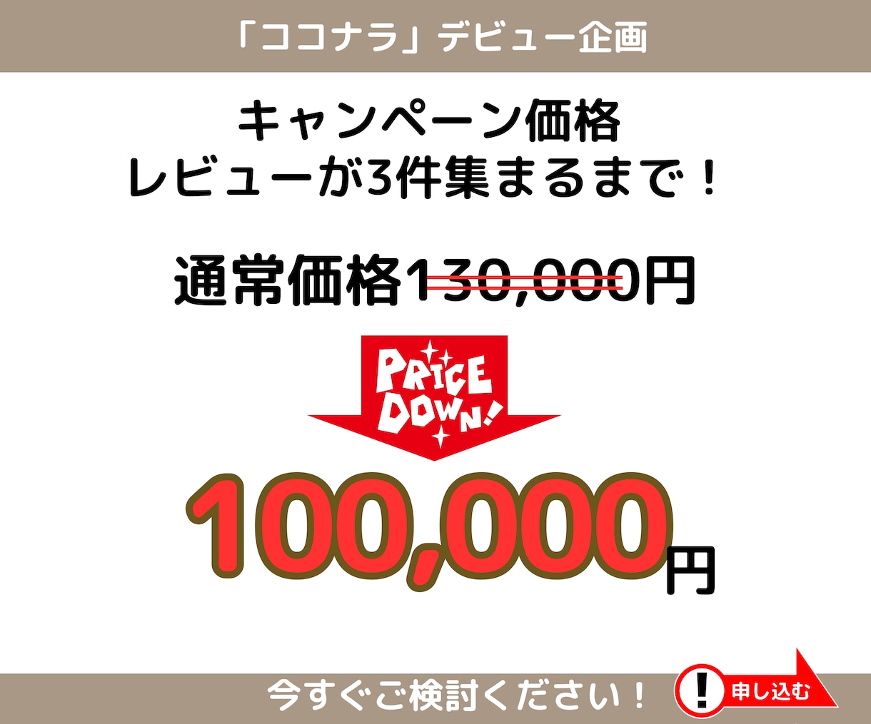 完成後の管理もかんたん！ホームページ制作します 修正・変更は無制限なので相談しながら伝えたい事を伝えられます イメージ4