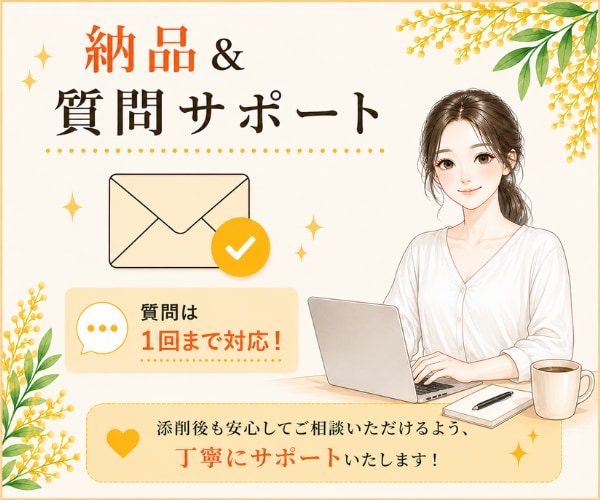 案件獲得に強み！ポートフォリオ記事を添削します ディレクター歴8年のプロが採用者目線で丁寧に添削！ イメージ6