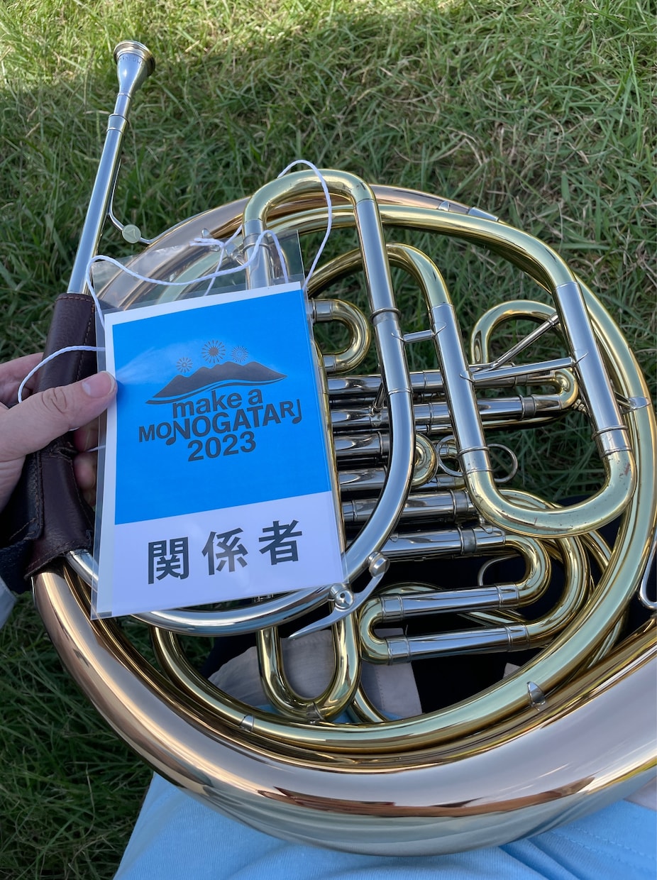 初心者向けホルンレッスンいたします ホルンの楽しさ、演奏技術の向上をお伝えします イメージ1