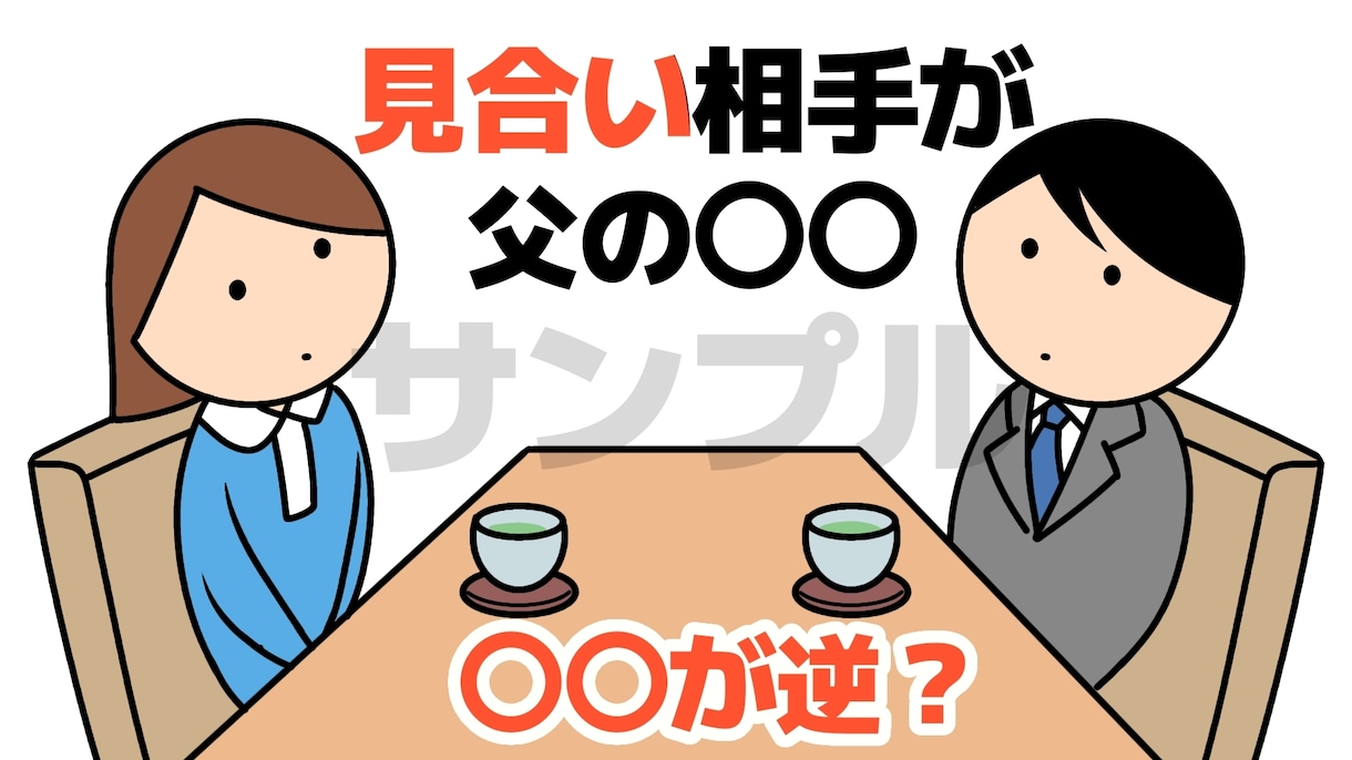 伝わりやすいシンプルな漫画を作成させていただきます ご希望に合わせてしっかりと丁寧に。 イメージ9