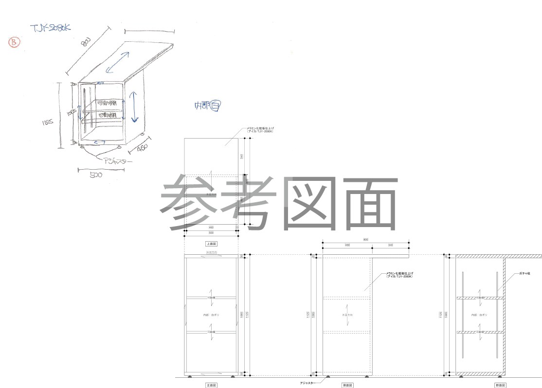 間取り図・図面作成いたします お客様の要望にお答えし柔軟に対応いたします。 イメージ1
