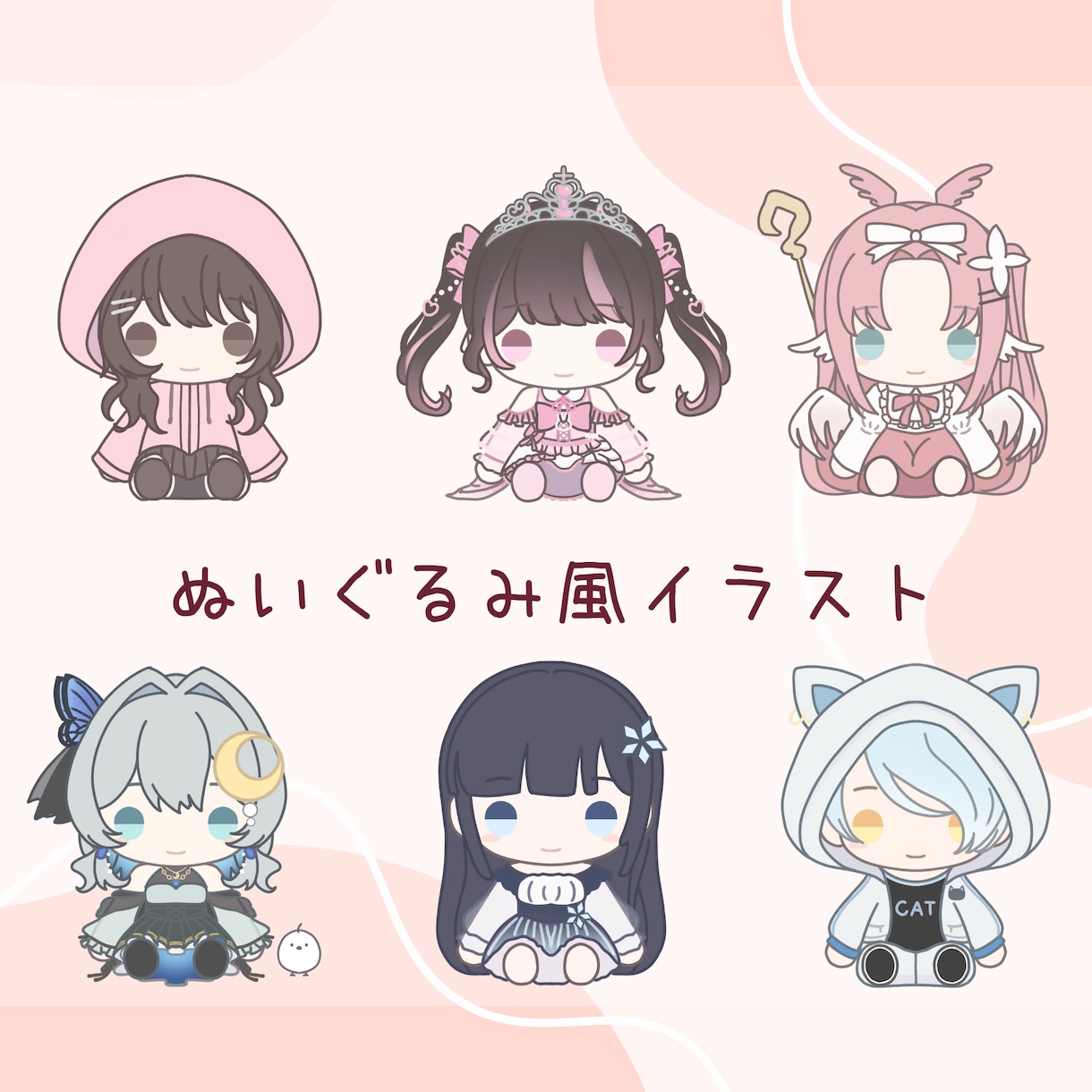 ぬいぐるみ風かわいいデフォルメイラスト制作します グッズや待機画面など色々使えるぬい風イラスト描きます！ イメージ2