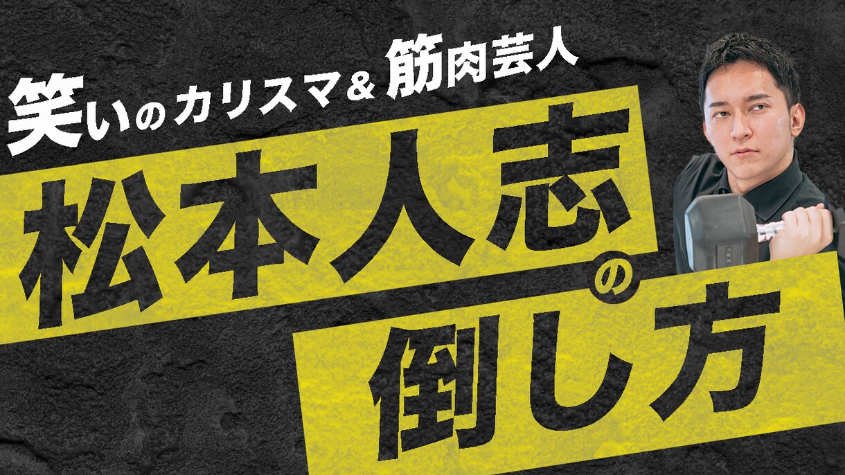 サムネ制作等お手伝いさせていただきます サムネ制作是非お任せください。それ以外もご相談ください。 イメージ1