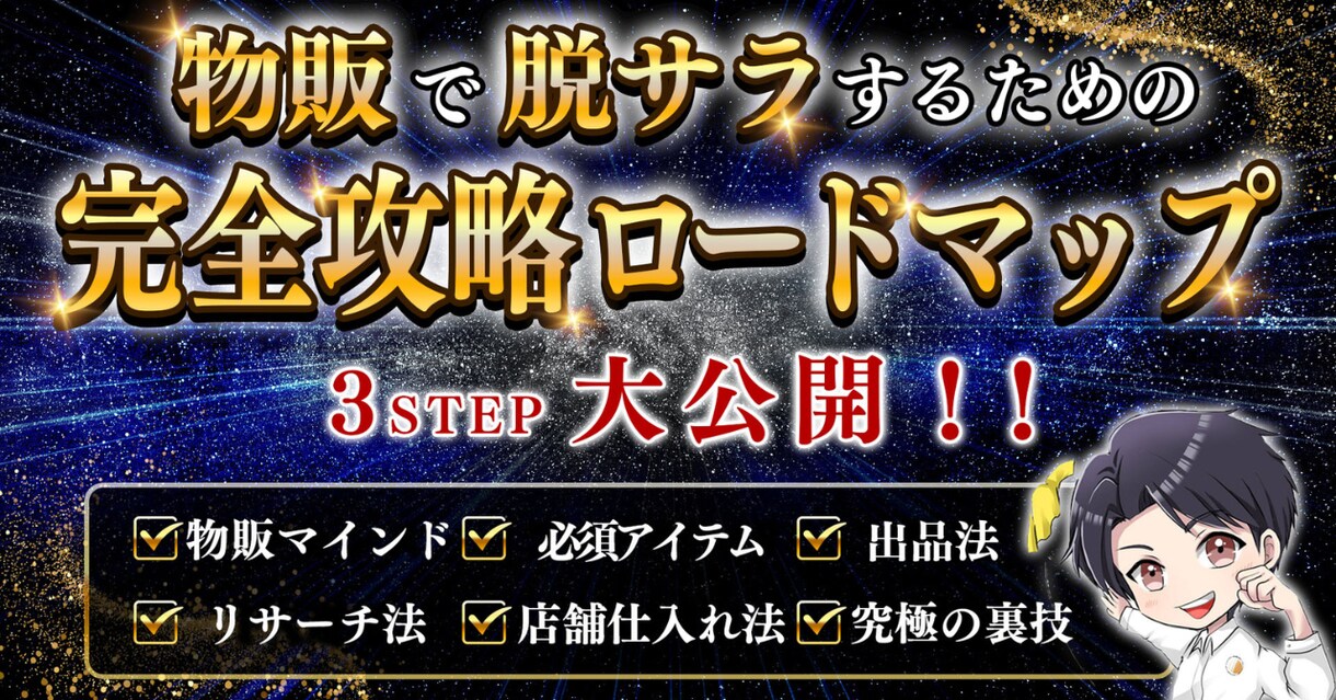 売上UPに特化したWEB画像を制作いたします 最短即日納品の圧倒的スピード！ イメージ4