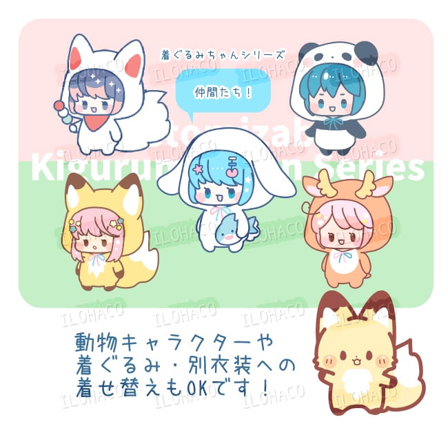 声に合わせて動く口パク配信用アバター制作します お手軽にVTuber！アニスタ対応・解説動画や配信に！ イメージ4
