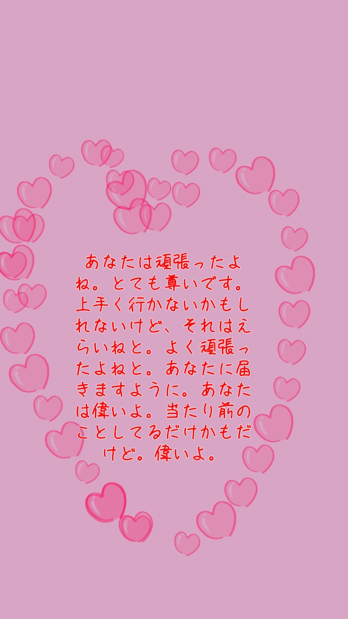 アイビスペイントで描いたイラスト売ってますます 見た人が少しでも癒やされ、笑顔でいてくれますように イメージ5