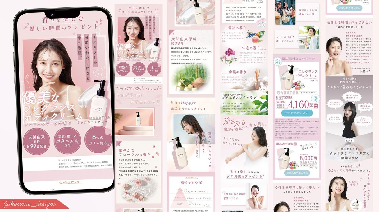 目にとまる商品画像を制作いたします 女性デザイナーが競合リサーチから商品画像を制作いたします イメージ3