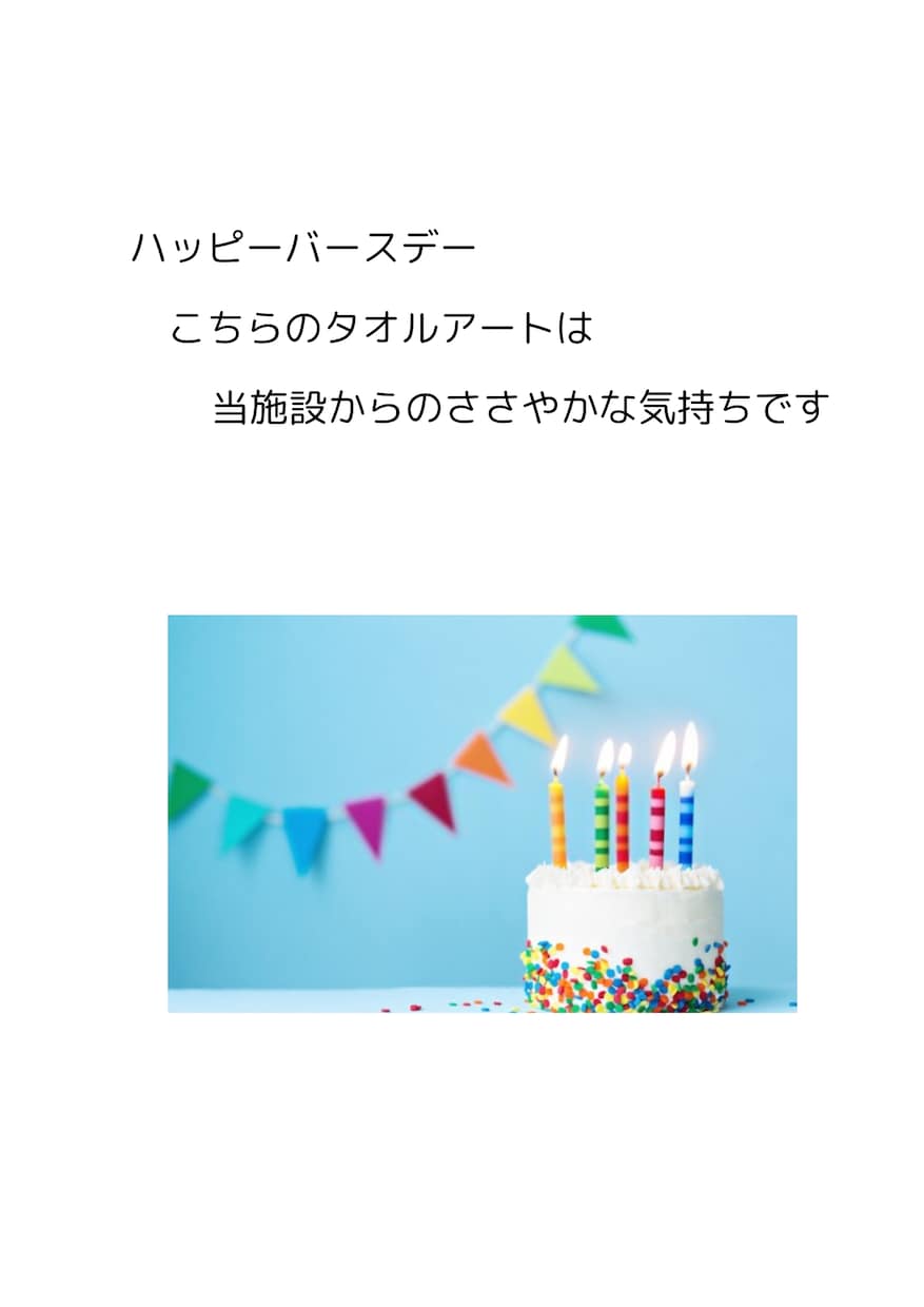 名刺、メッセージカード等作成します 皆様の名刺や誕生日カード等作成します イメージ2
