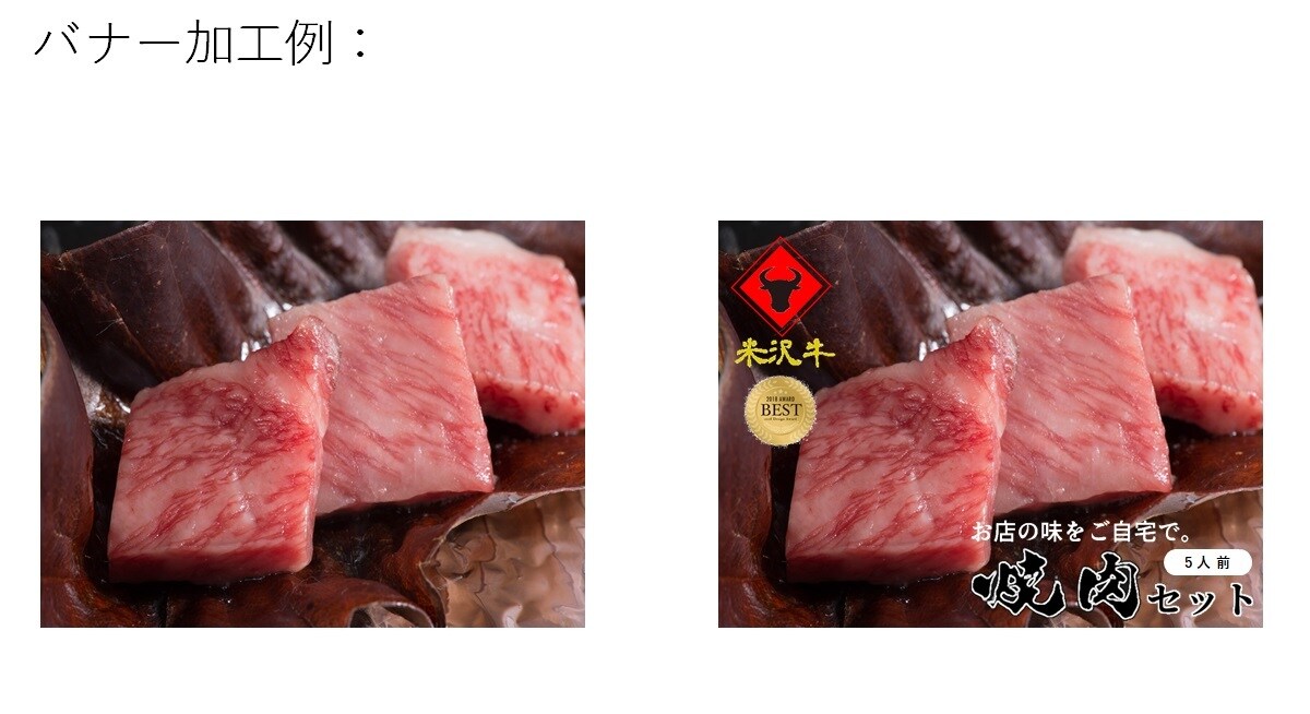 バナー画像加工します ボリューム対応、スピード対応OK！ イメージ3