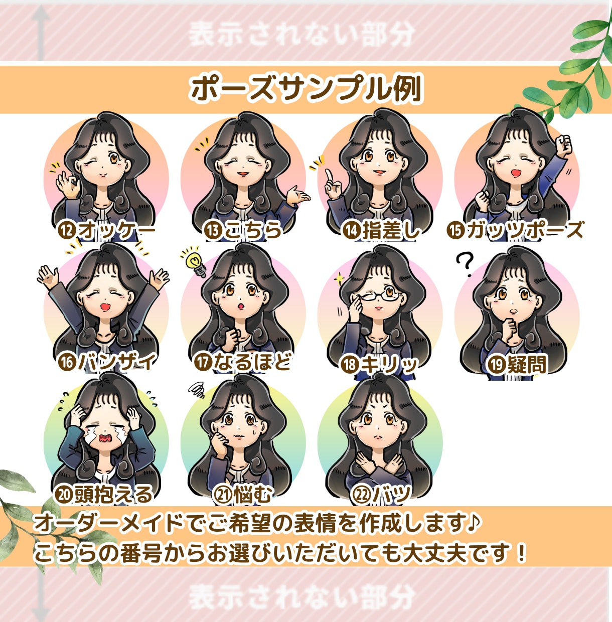 SNSで目を引くゆるかわアイコン作成します SNSにぴったりなゆるかわシンプルなアイコンをお作りします。 イメージ5