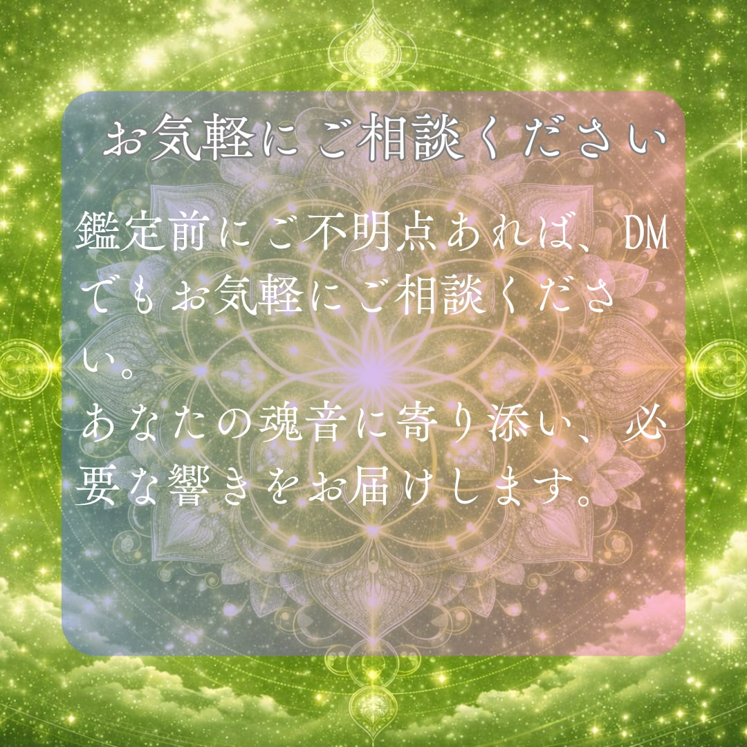 使命の転換期？今のあなたが進むべき職路を導きます 天職の兆し/転機の訪れ/仕事運/キャリアアップ/成功 イメージ4