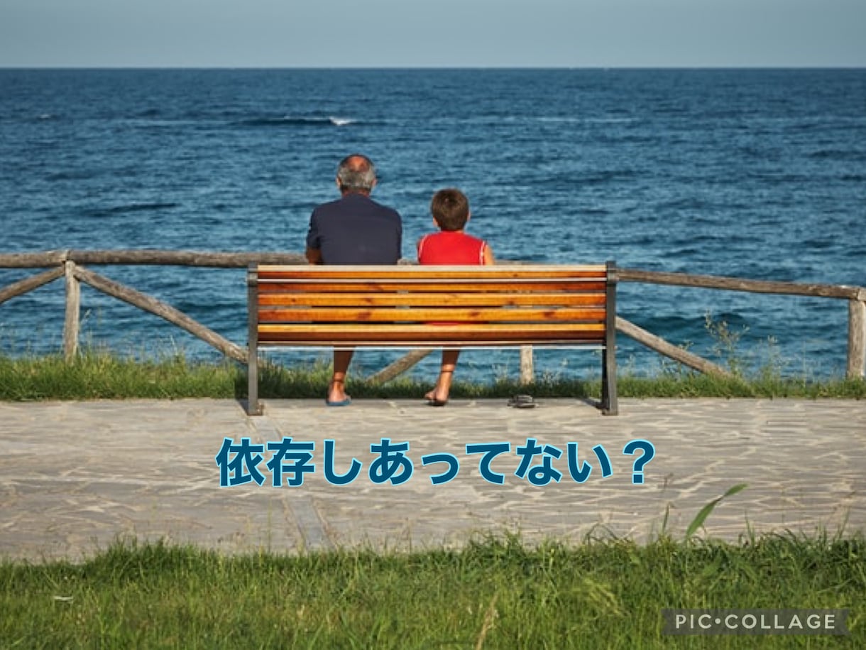 孫への愛情と、関わり方のモヤモヤ＊一緒に考えます 。子供と孫”、祖父母”の世代ギャップに乱れる孫ホルモン！ イメージ5
