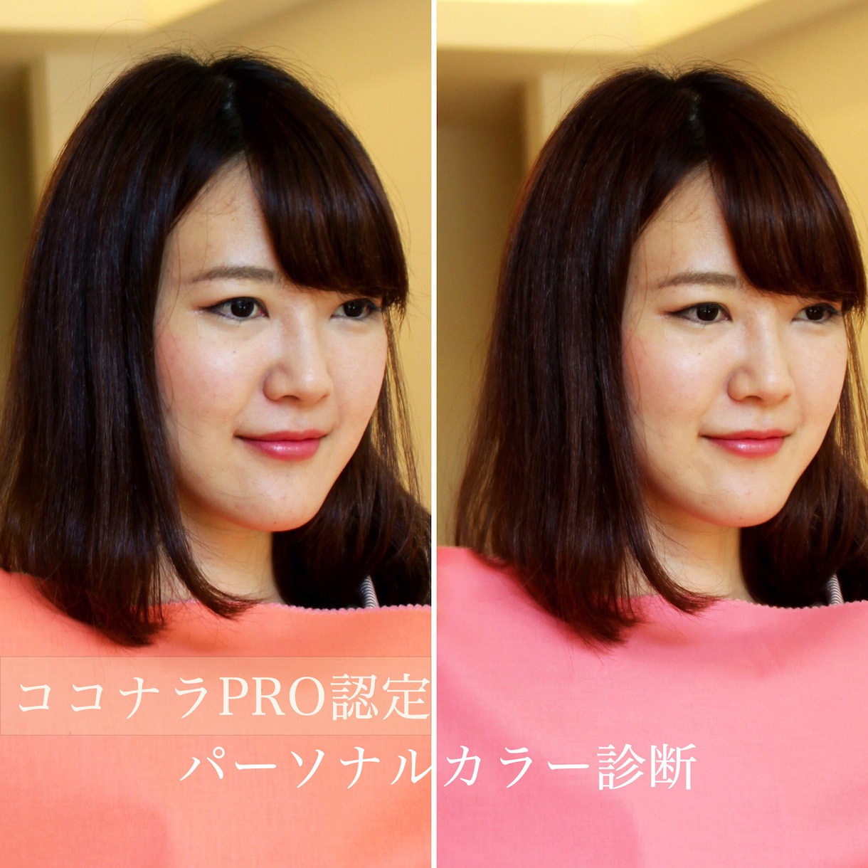 パーソナルカラー｜骨格｜顔タイプ｜プロが診断します テレビ朝日｜日本テレビで紹介★診断写真&解説付★約３６ページ イメージ3