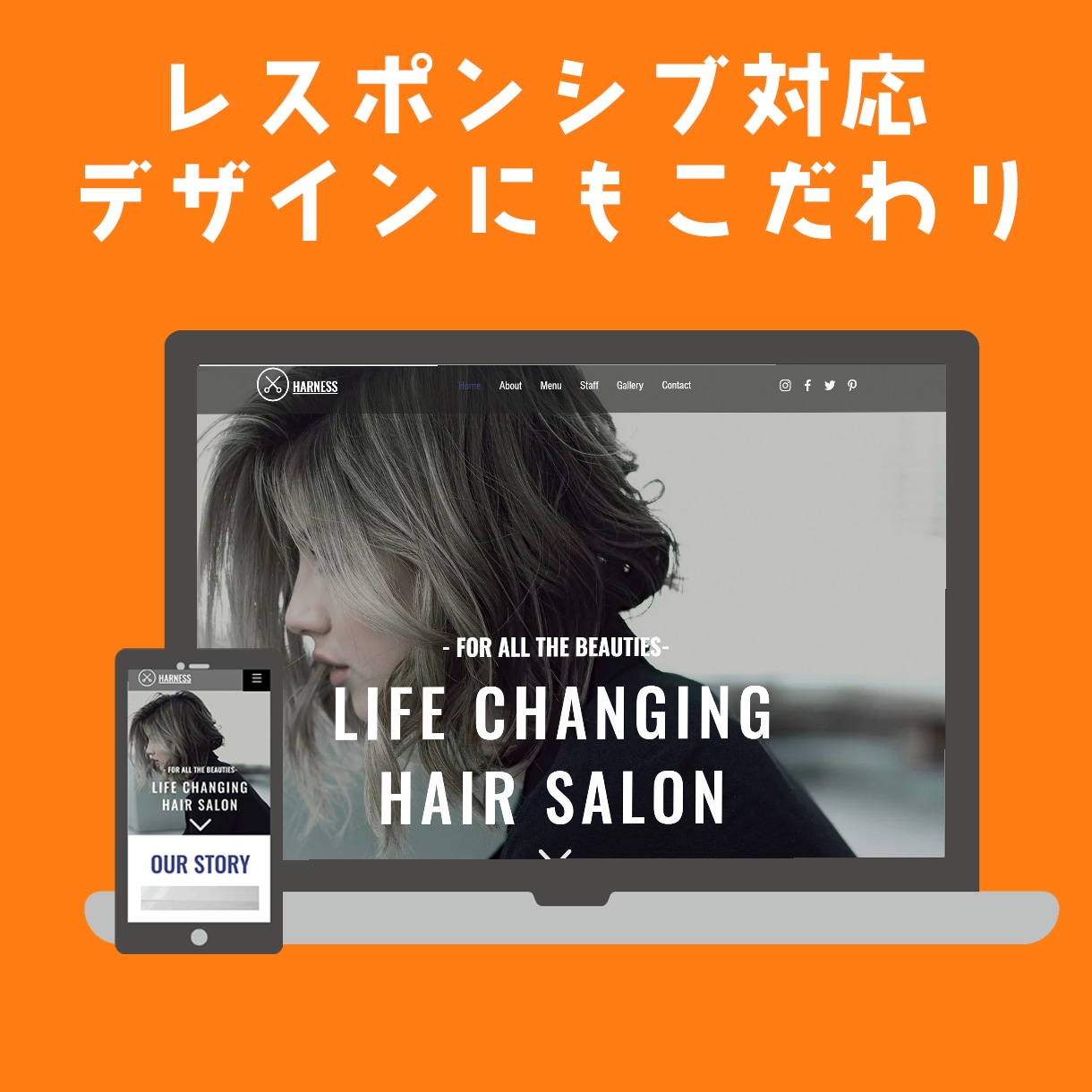 Wixでおしゃれなホームページ制作します ノーコードツールで、おしゃれで伝わるウェブサイト！ イメージ2