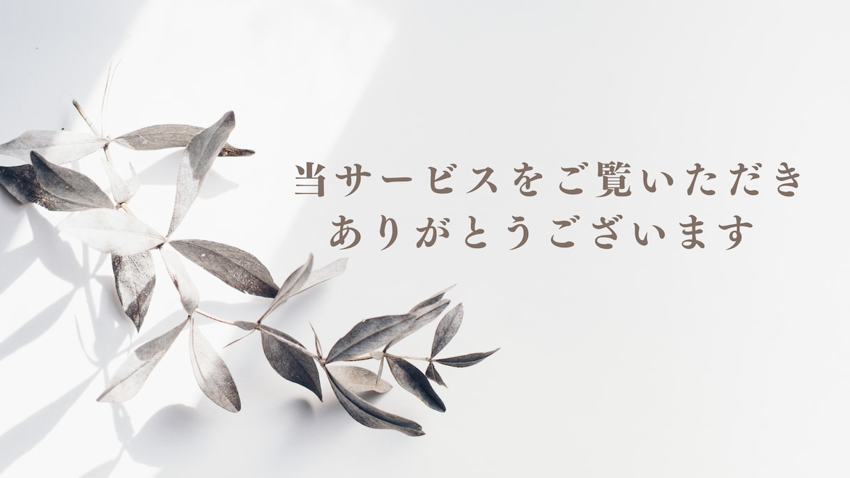 オリジナルステンシルシートを作成します 細かい図案OK！イラスト・文字をステンシル用に加工してカット イメージ2
