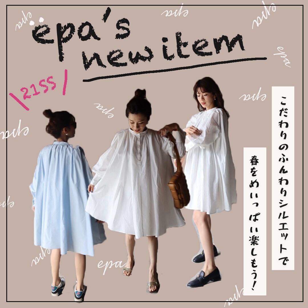 あなたの『好き』をオシャレにデザインします ECサイト起業家様、おしゃれで目を惹くデザインを提供します！ イメージ9