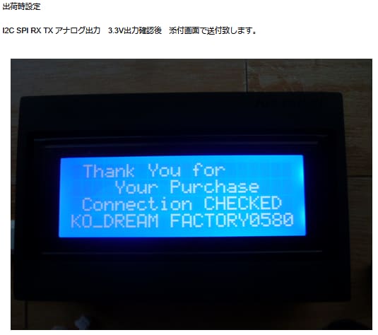 センサー教材のアイデアを形にします センサーって楽しい！を最初の一歩から届けます イメージ8