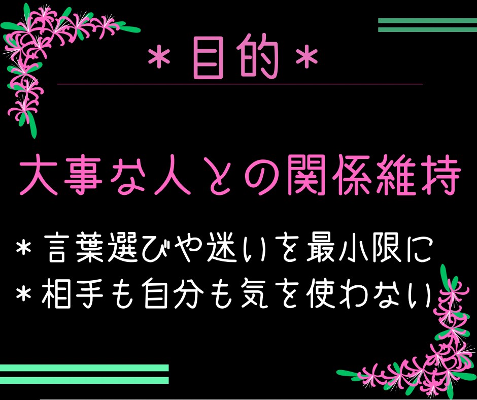 ガンなった大切な人を守る言葉選びのコツを教えます ガンサバイバーが伝える安心と傷付けない言葉の選び方 イメージ6