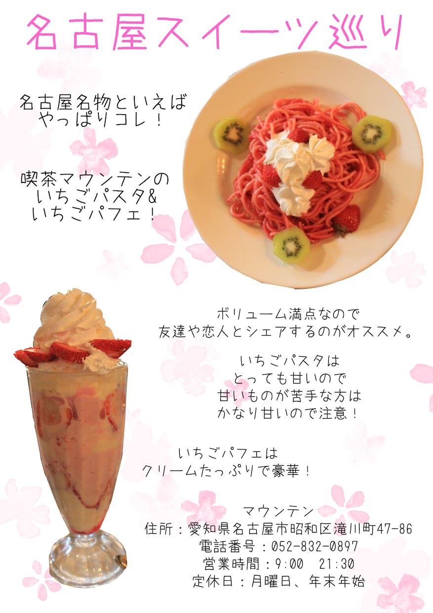 商品画像・インスタ・まとめサイト画像作成します 商品画像・Amazon・ヤフー・インスタ・Lemon8 イメージ3