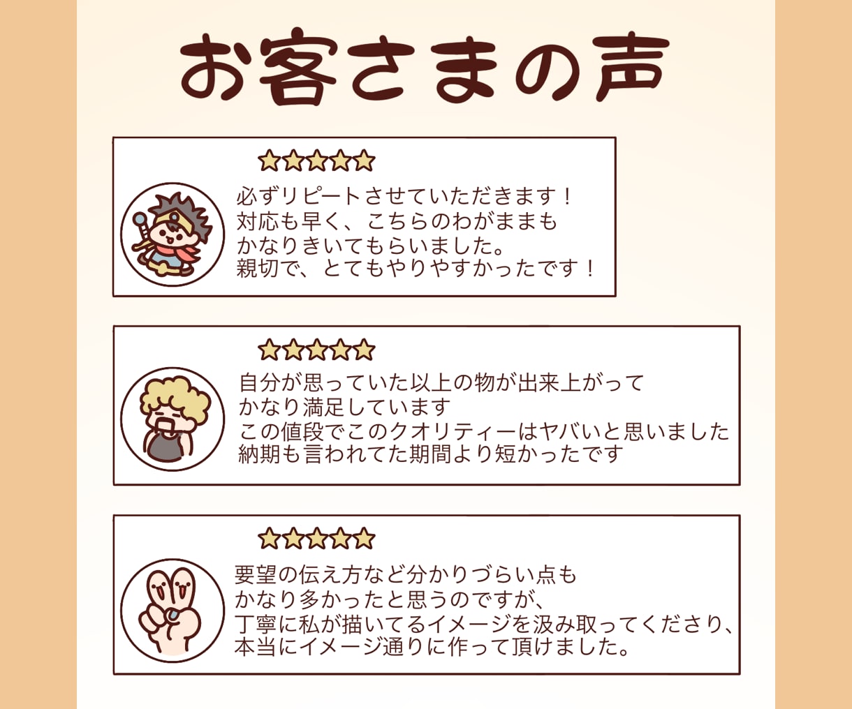 あなたらしさ全開のキャラクターをデザインします 「あなたに頼みたい！」と思ってもらえるきっかけになるかも イメージ6