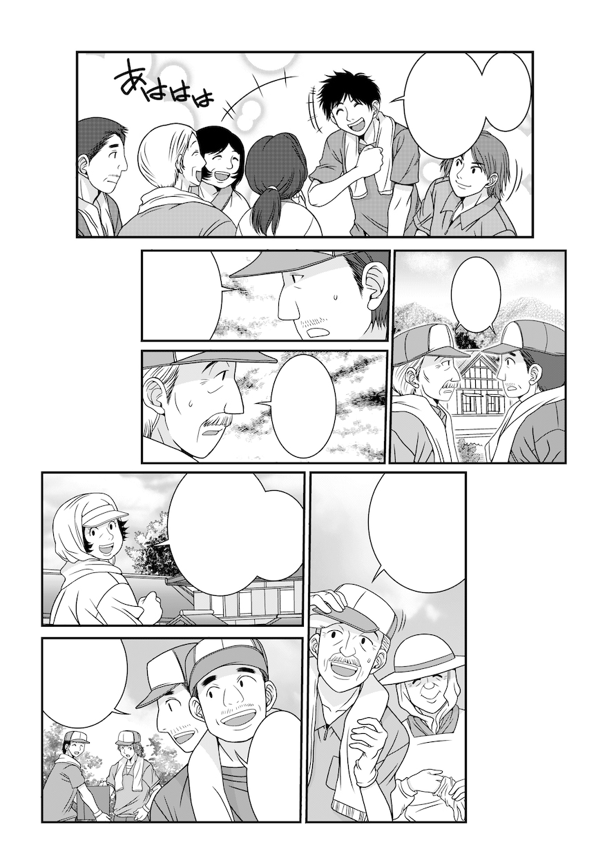 プロの漫画家がカラー広告漫画を製作します わかりやすい内容と美麗な絵でイメージUPしませんか イメージ3
