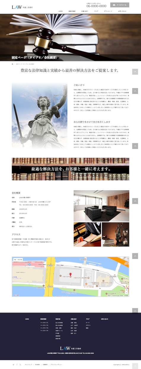信頼性のあるデザインのホームページを作成します 月額管理費がかからず、自分で簡単に更新できてスマホ対応付き イメージ3
