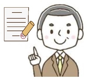 行政書士が各種契約書を作成します 副業・個人でも安心できる契約書を。雛形では不安な方へ イメージ1