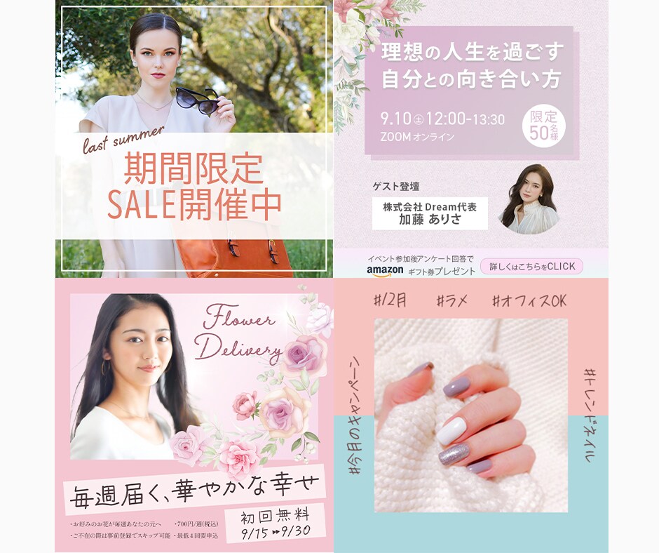 集客率・売上UP！目を引く高品質なバナー制作します EC通販、HP、各種対応！顧客の視線と心を掴み売上げUP イメージ5