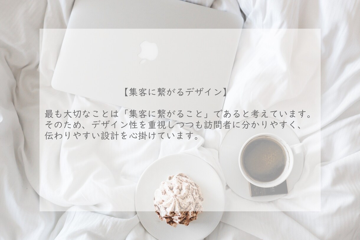 集客UP！STUDIOでホームページを制作します 即レス・高品質・格安・丁寧にかつ最適なLPをデザインします。 イメージ4