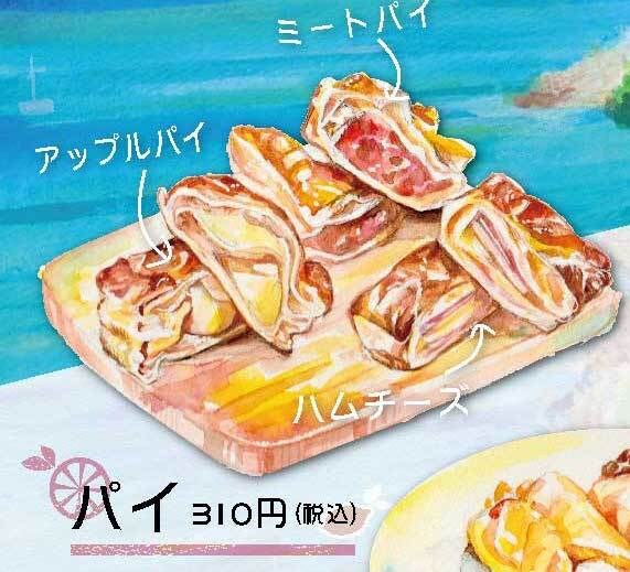 手描きイラストでポップ作ります 手描きのぬくもりのあるイラストでお客様の目を引きます イメージ6