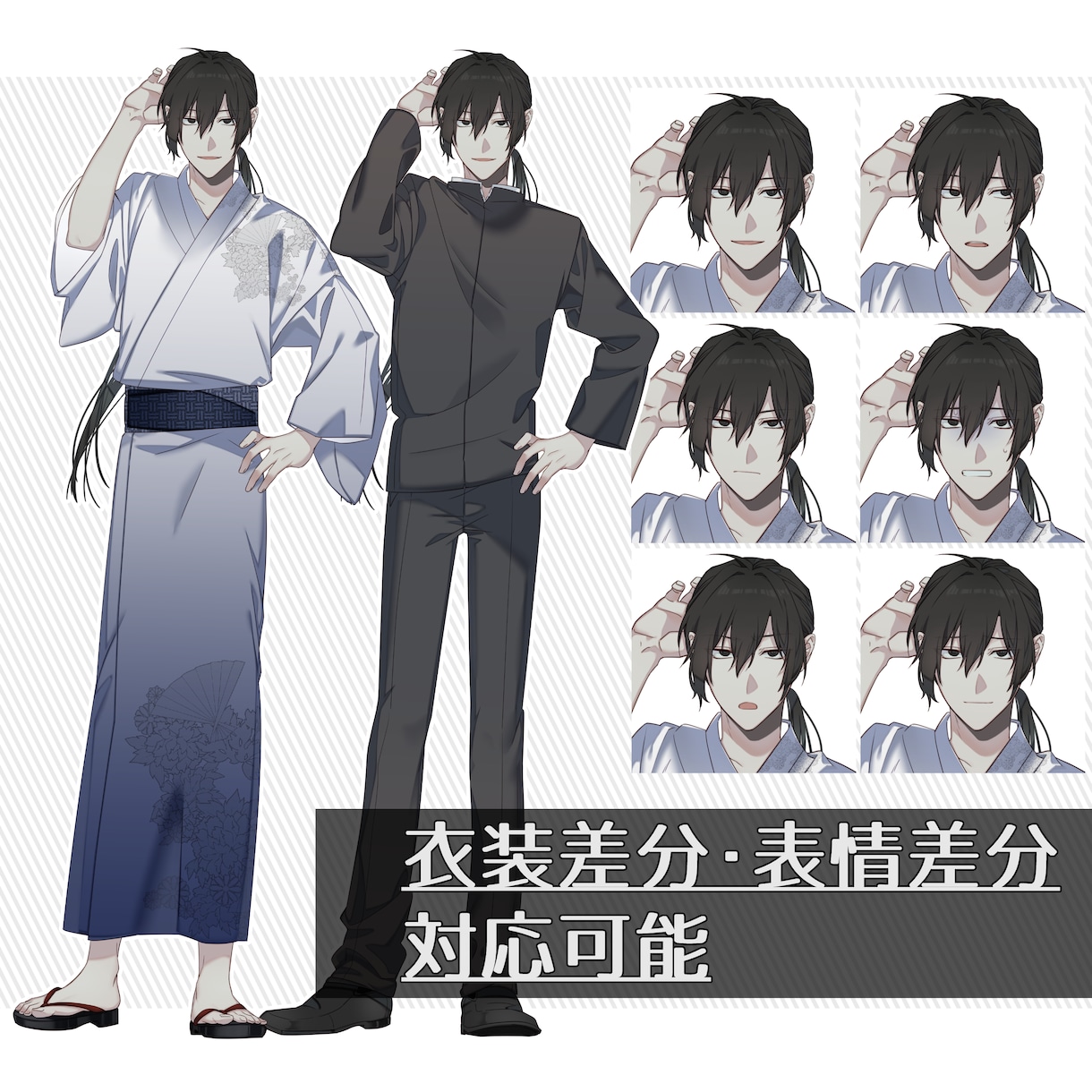 男性キャラ/TRPG立ち絵イラスト等制作いたします 貴方だけのオリジナルキャラクターを制作いたします イメージ3