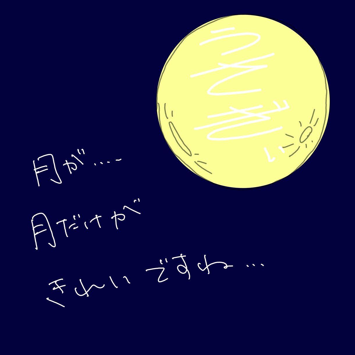 ゆるくてちょっと笑えるイラスト描きます 俳優が描くちょっとシュールなイラスト！？ イメージ10