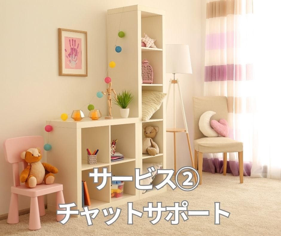２週間片付けワークでキレイ自動化のコツ、伝授します 家族で時短片付け術を身につければ、年末大掃除しないで済む！ イメージ6