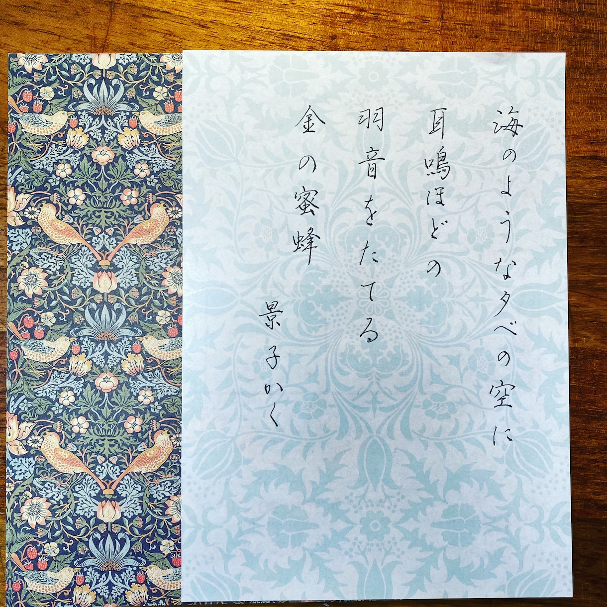 品格の上がる美文字が書けるアドバイスをします 美文字は財産です。添付ファイルにて、添削、アドバイス一回分 イメージ1