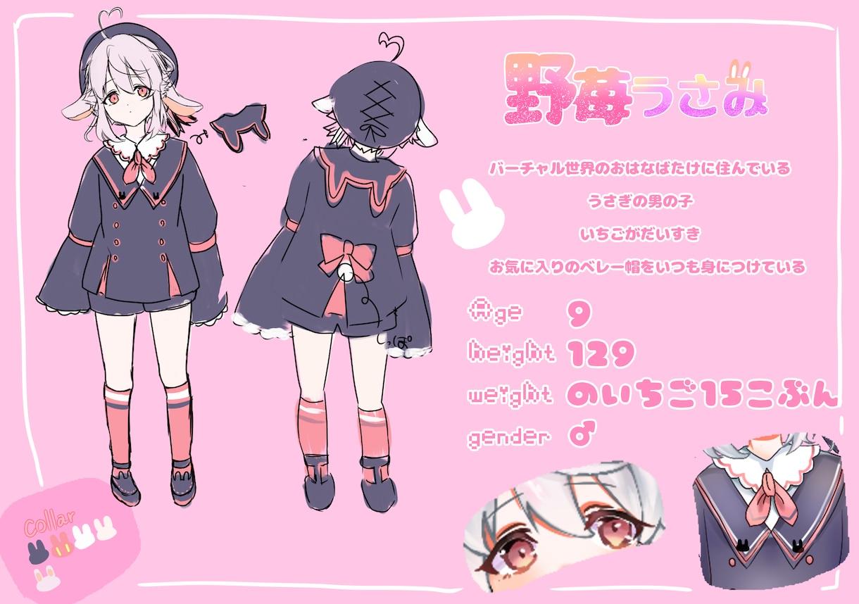 かわいいイラスト描かせていただきます 自分だけのイラストが欲しい方へ！商業利用○ イメージ6