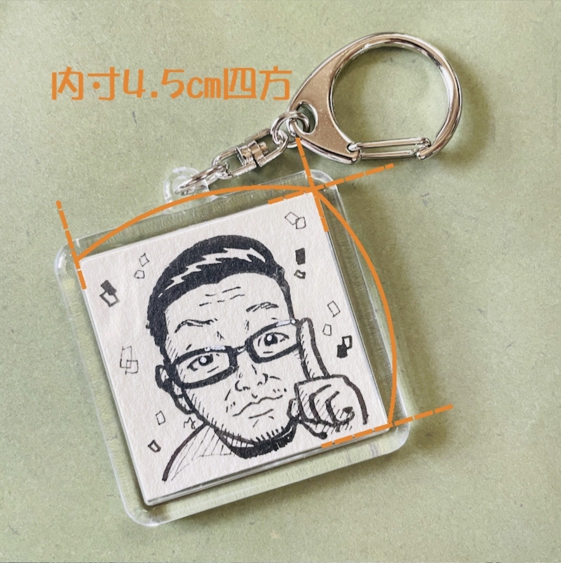 似顔絵キーホルダーつくります 世界にひとつ、あなただけの笑顔をキーホルダーに イメージ6