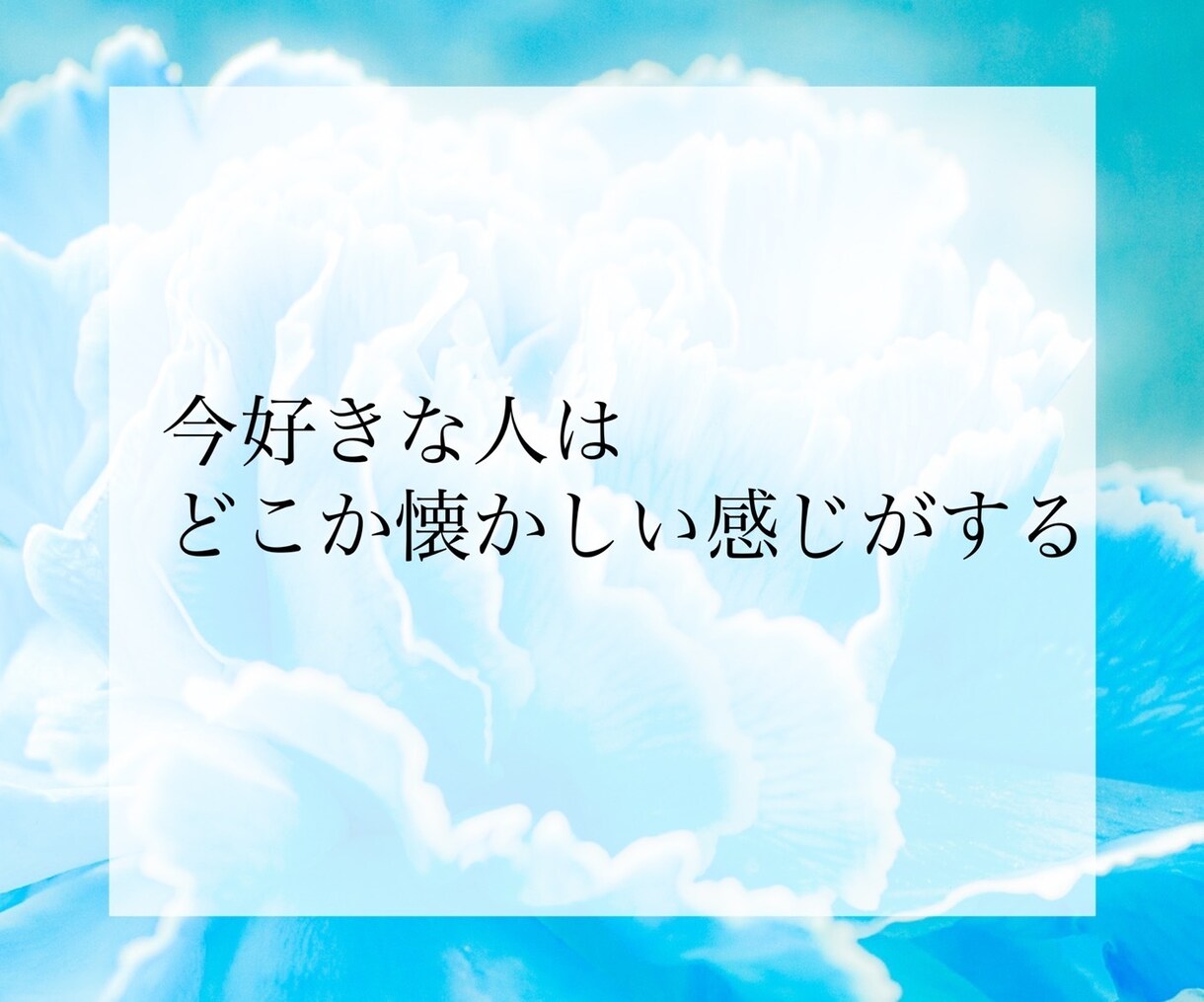 精密詳細★前世鑑定★あなたの魂の記憶を紐解きます 覚えていますか？あなたが今世に何を望んで生まれてきたのか。 イメージ8